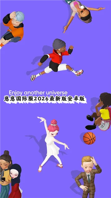 ���̹��ʷ�2026���°氲׿���ͼ2