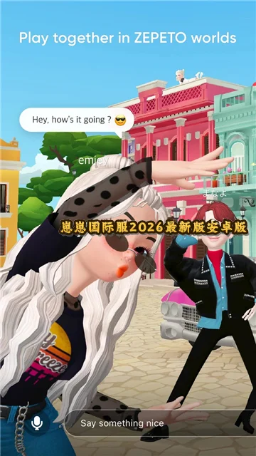 ���̹��ʷ�2026���°氲׿���ͼ3