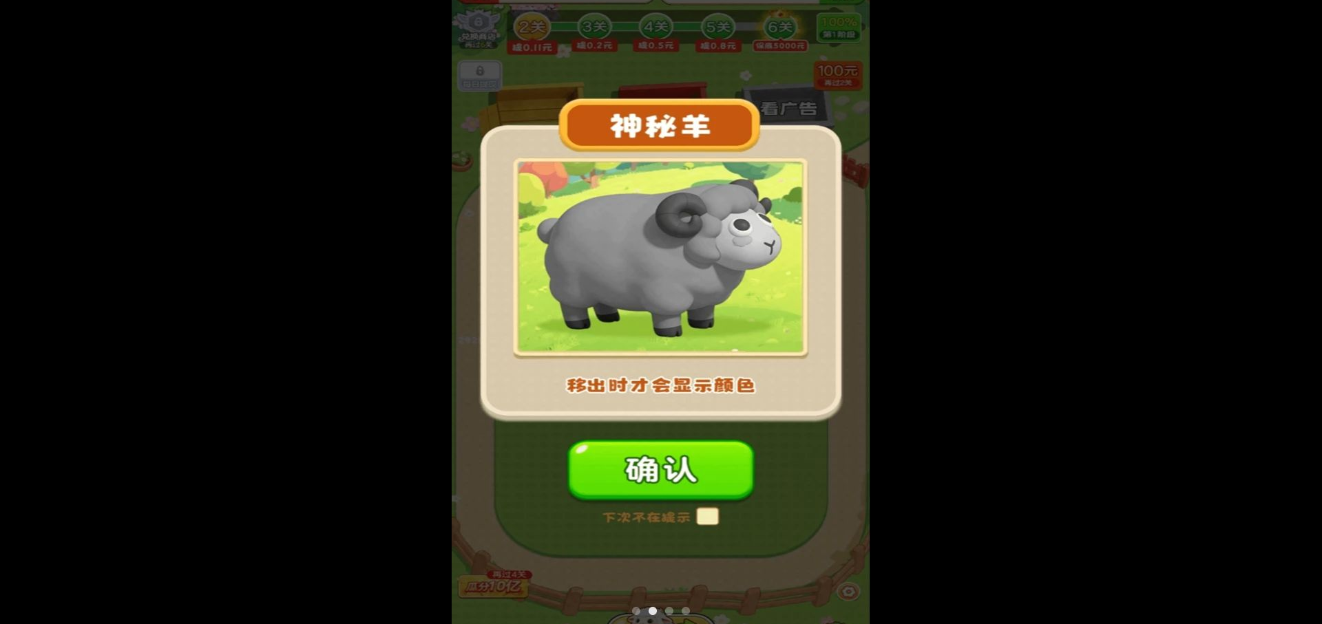 �����1.0.3 ������������н�ͼ