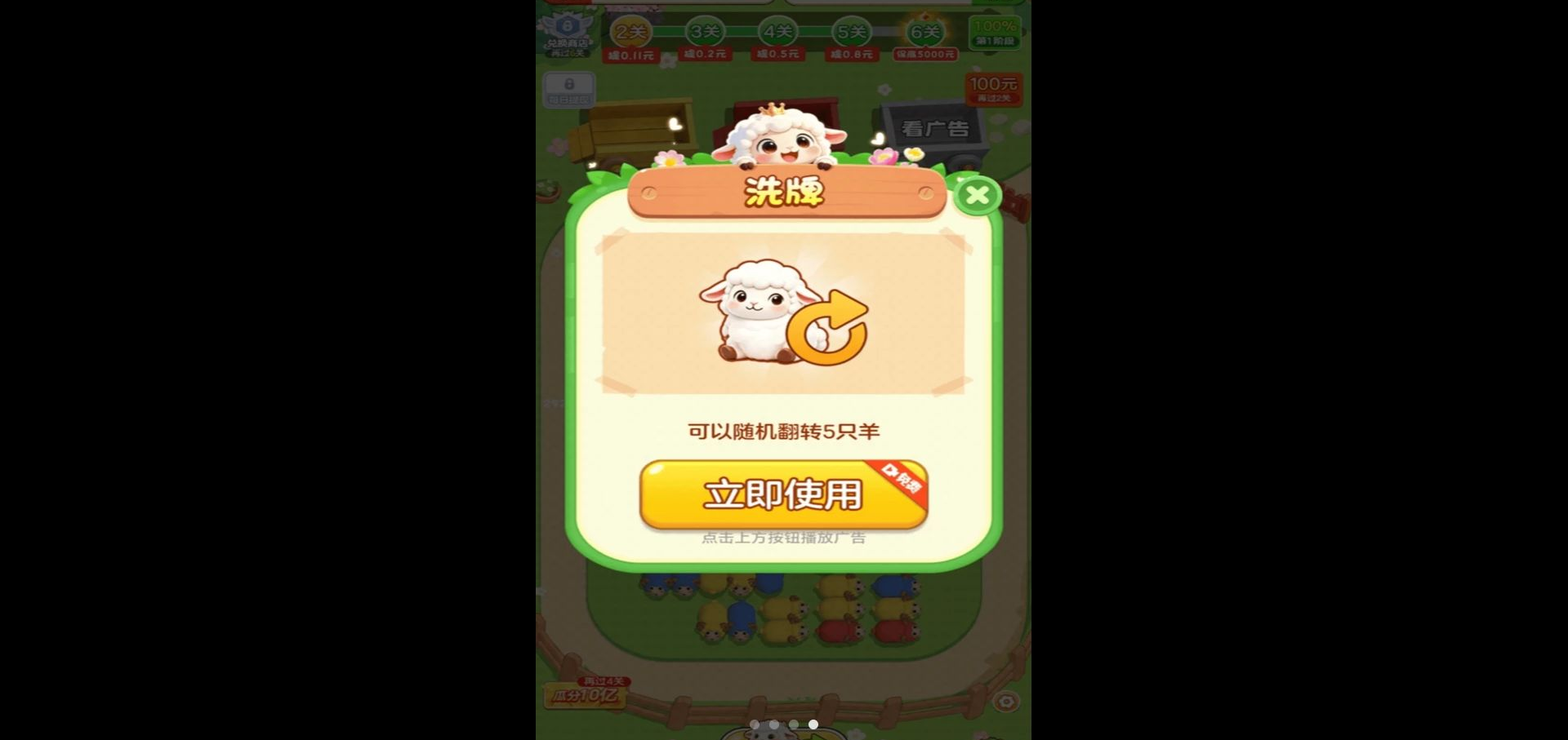 �����1.0.3 ������������н�ͼ