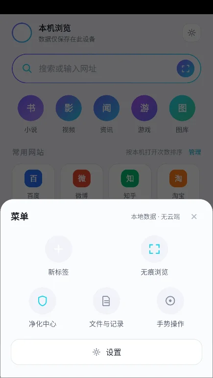 ͸�������app�ٷ�������v1.0.0���°����н�ͼ