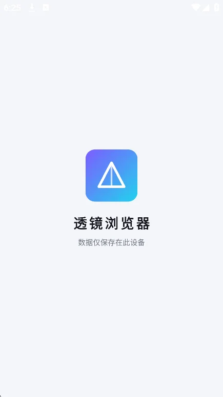 ͸�������app�ٷ�������v1.0.0���°����н�ͼ
