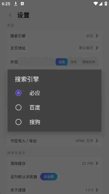 ͸�������app�ٷ�������v1.0.0���°����н�ͼ