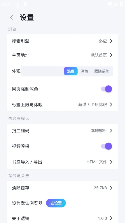 ͸�������app�ٷ�������v1.0.0���°����н�ͼ