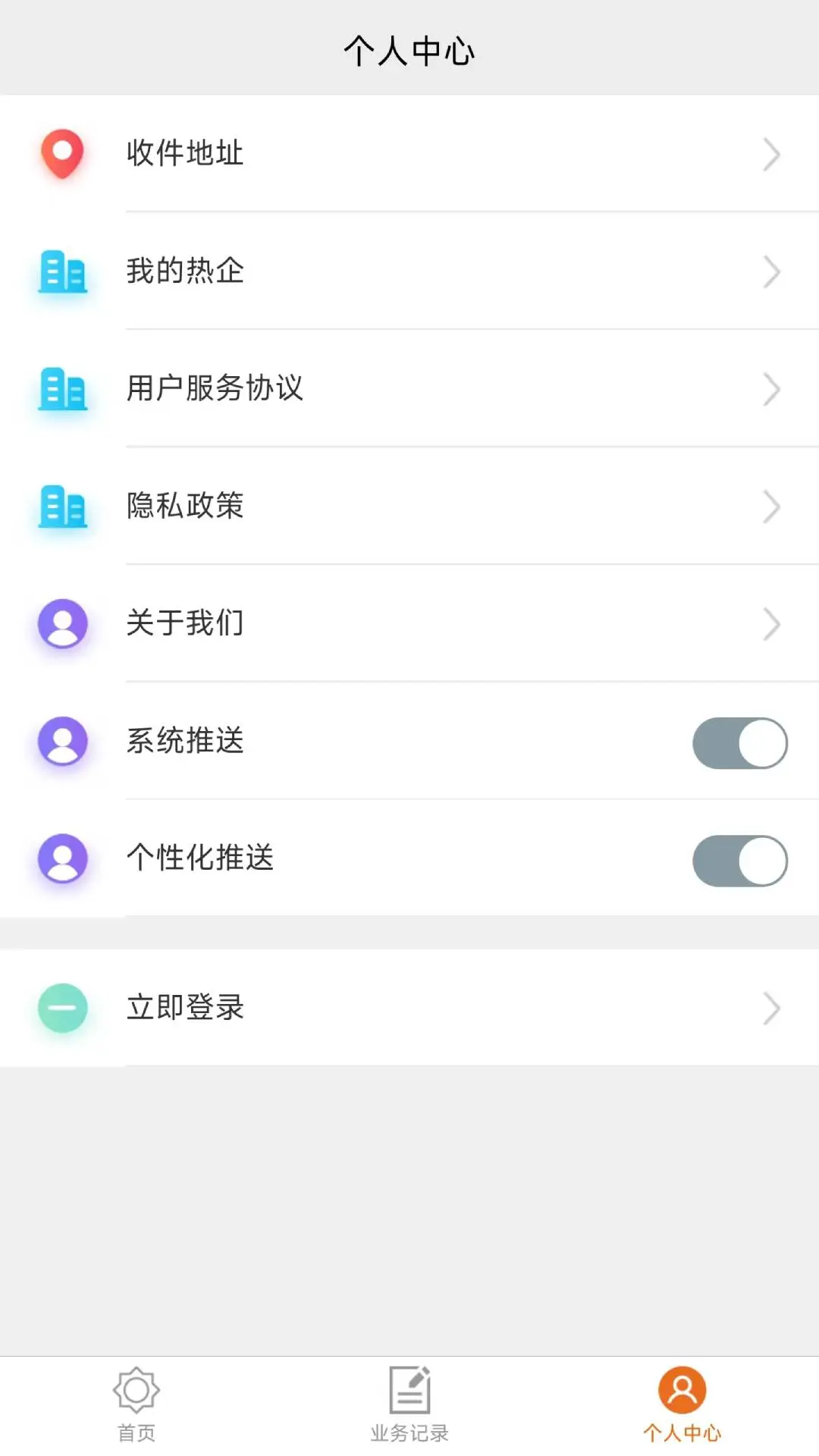 �ȸ�ͨ1.4.5 �ٷ������н�ͼ