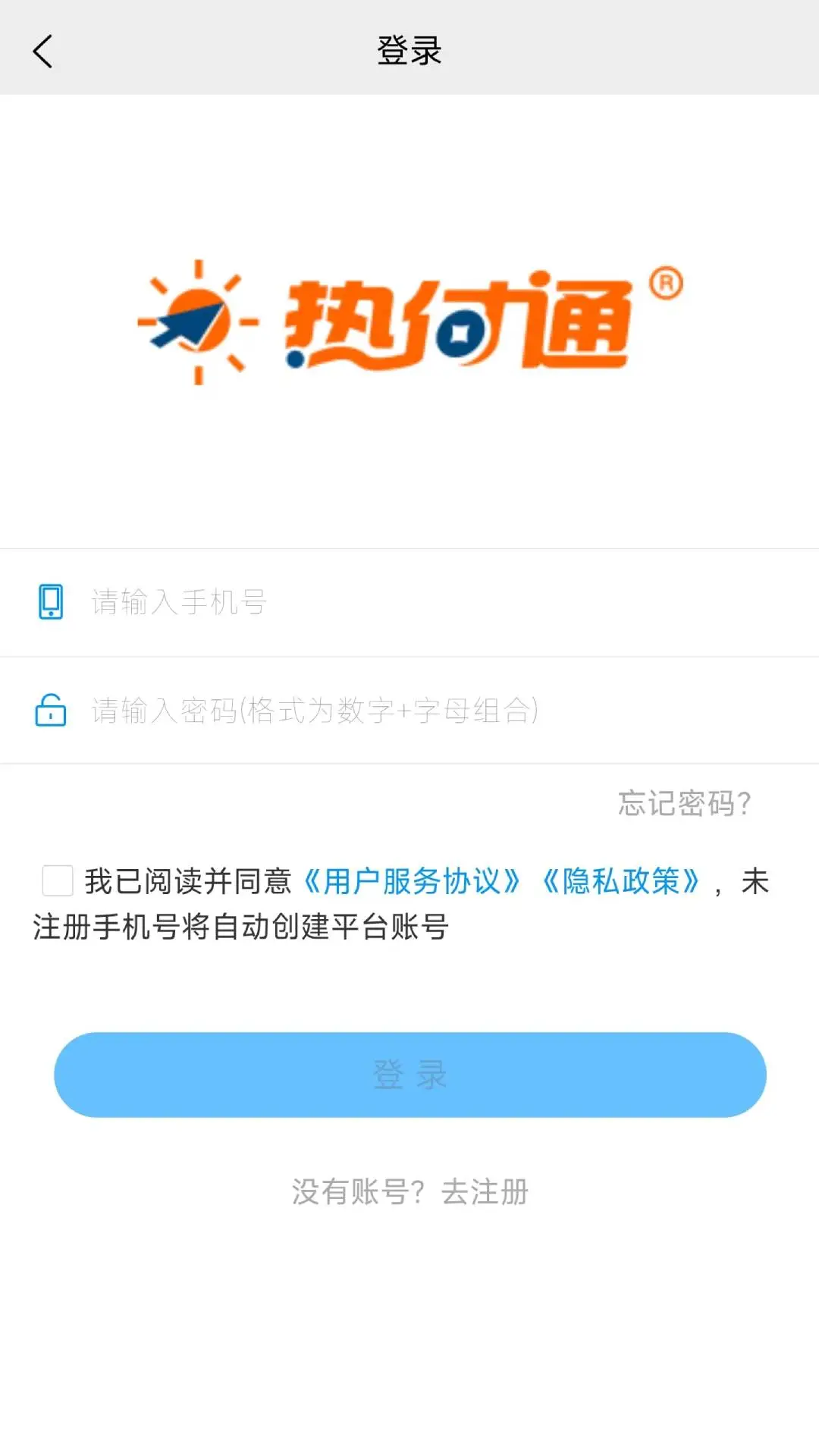 �ȸ�ͨ1.4.5 �ٷ������н�ͼ