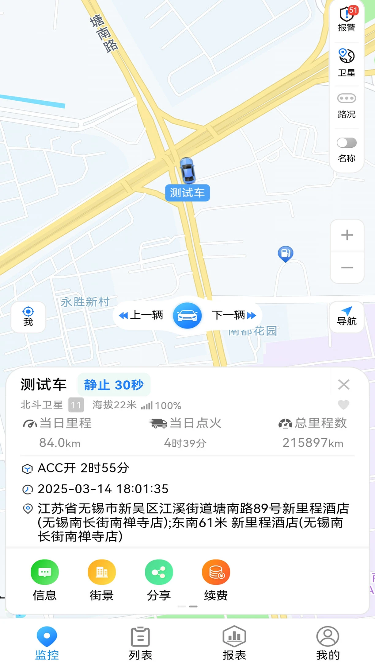 gps5110.0.7 �豸��λ���������н�ͼ