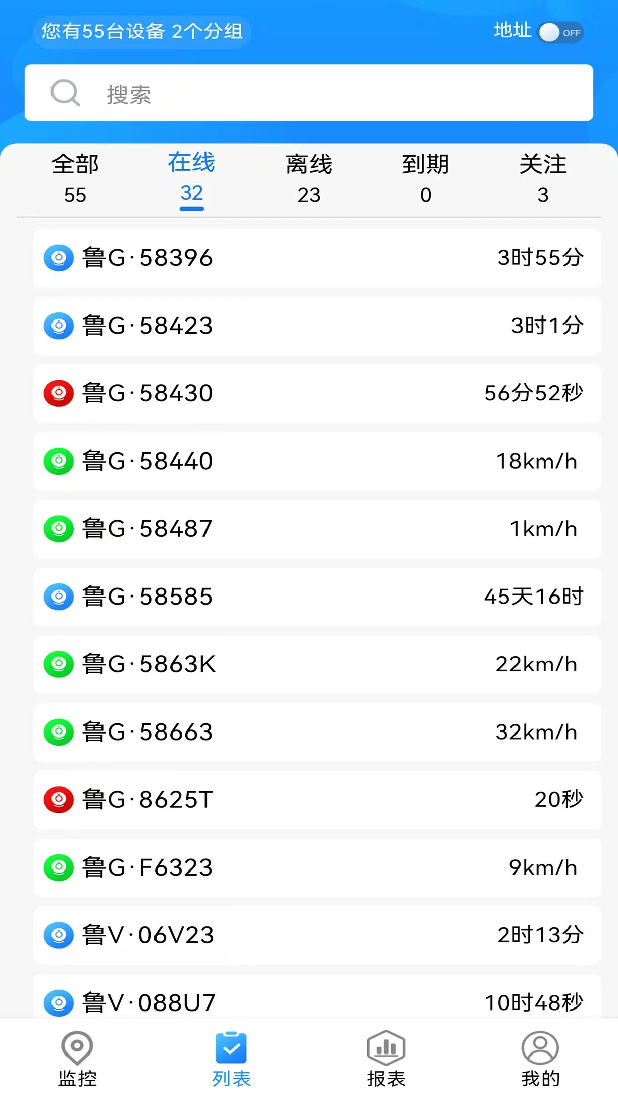 gps5110.0.7 �豸��λ���������н�ͼ
