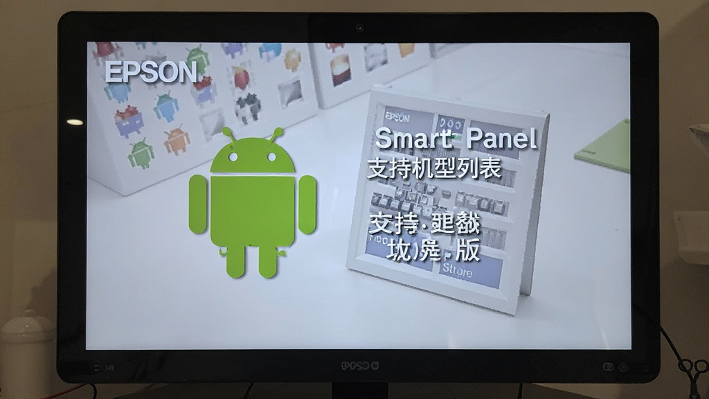 Epson Smart Panel ֧�ֻ����б� ��׿��
