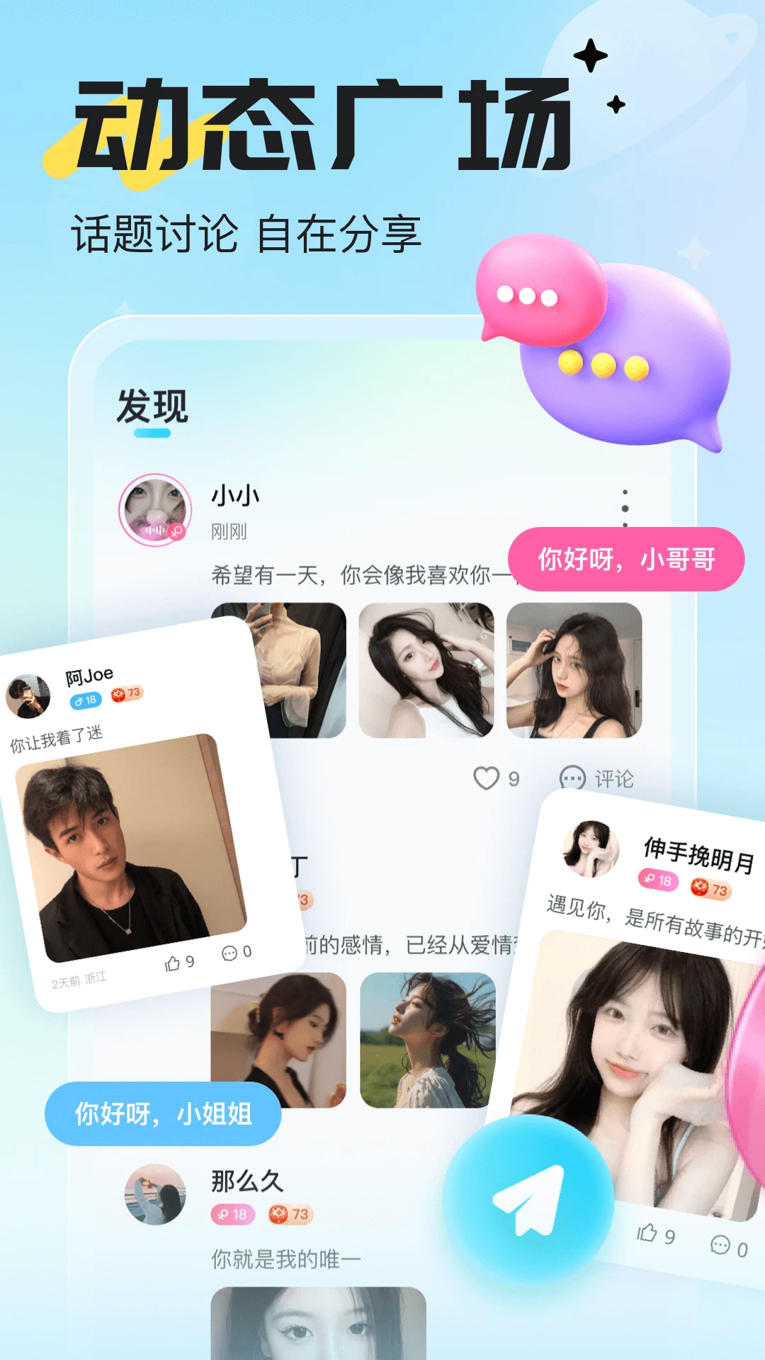 ����2.2.4.4 �ٷ������н�ͼ