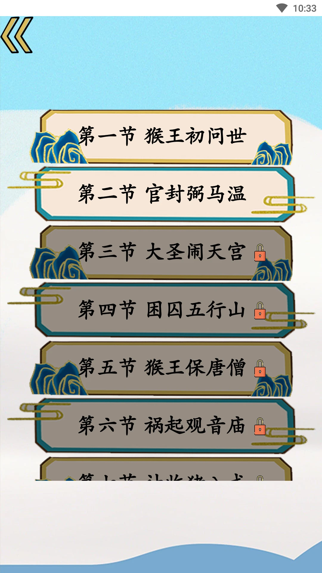 ����ʶ�ֽ�ͼ4