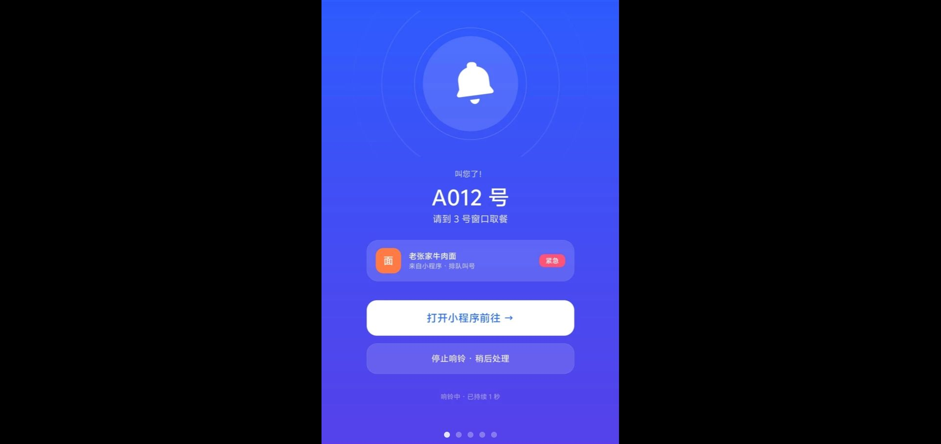 ���屦1.3.7 �ٷ������н�ͼ