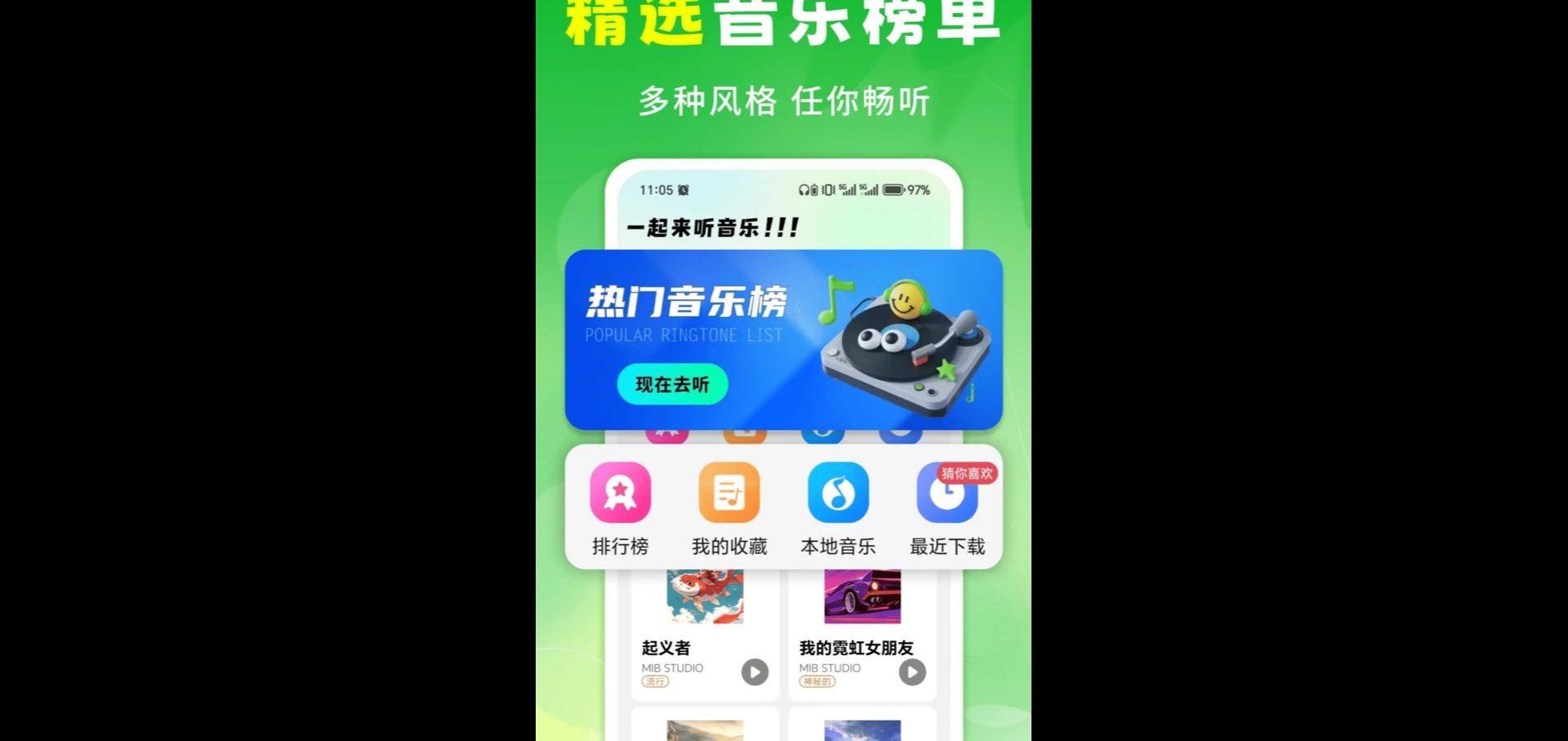 ���屦1.3.7 �ٷ������н�ͼ