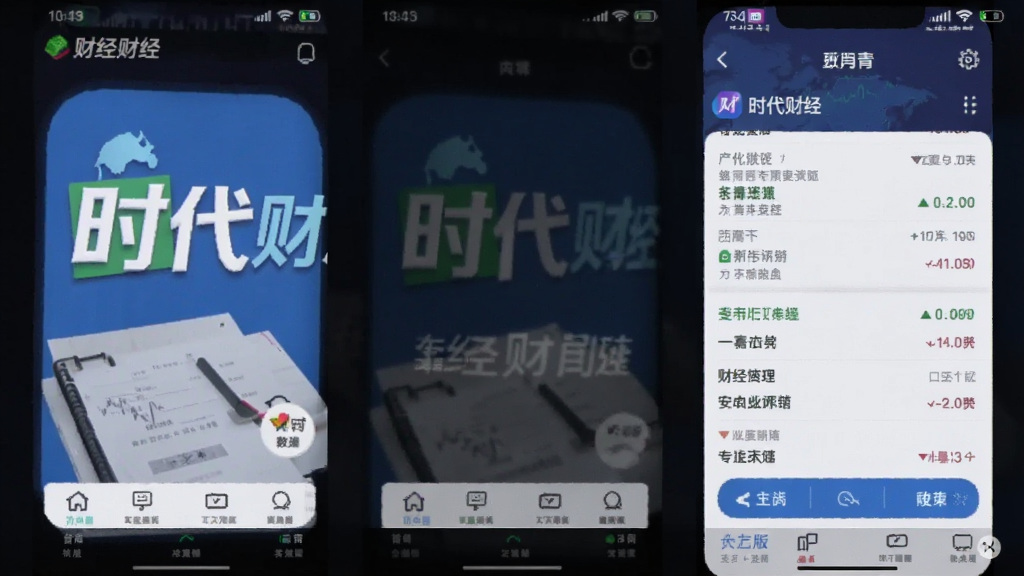 ʱ���ƾ� ��׿�� �ƾ���ѶAPP �����ͼ