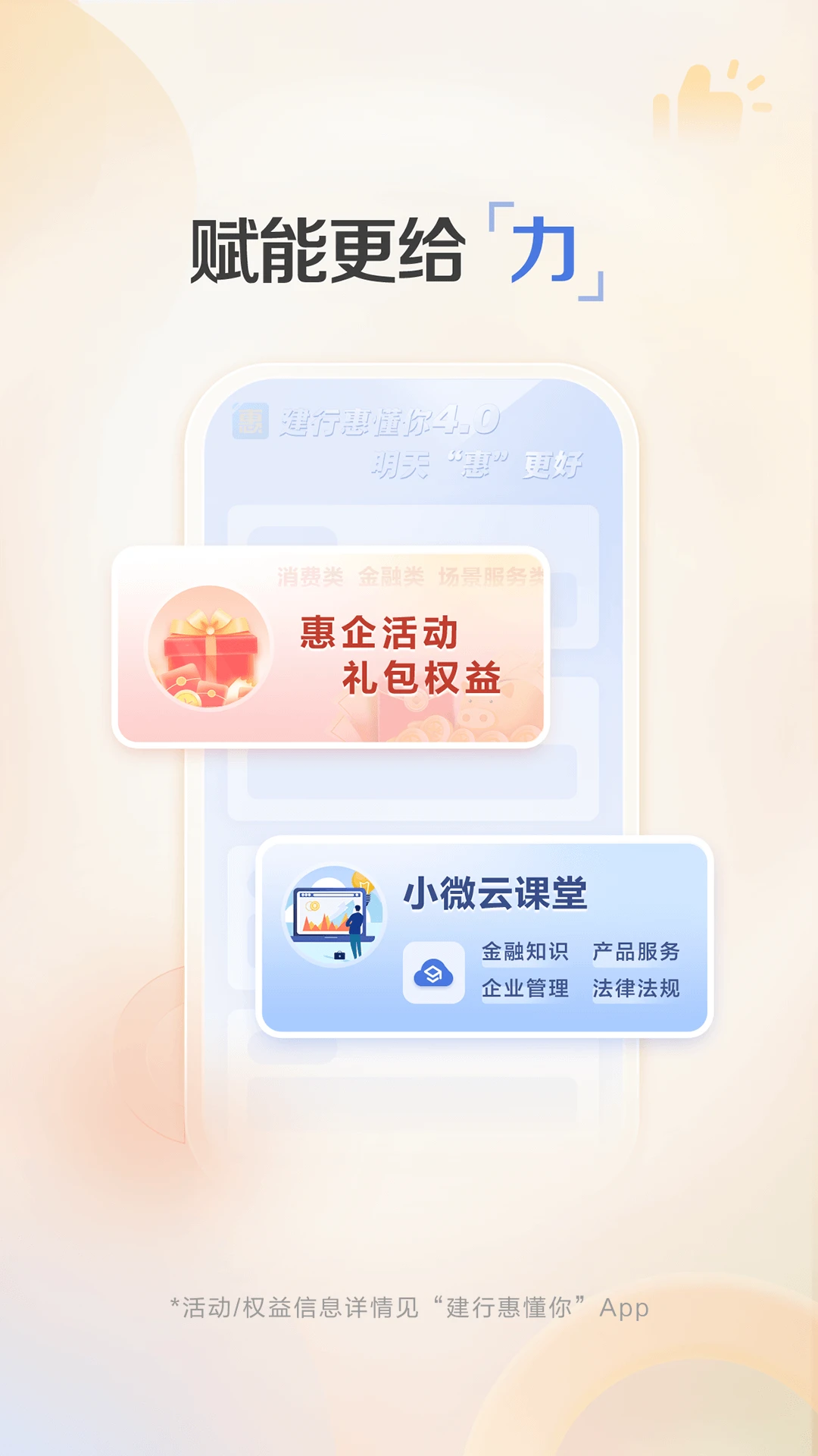 ���лݶ���4.37.1 ��ҵ�����������н�ͼ