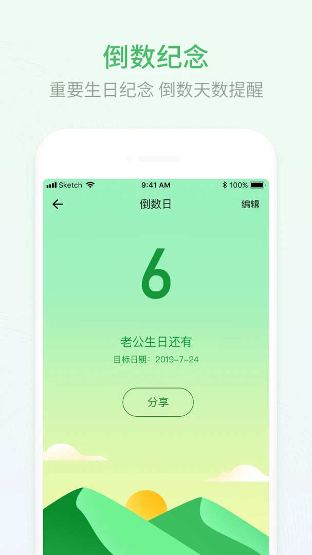 �Ű�������ͼ4