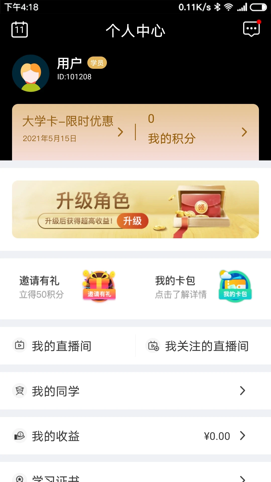 �⻪��ѧ��ͼ4