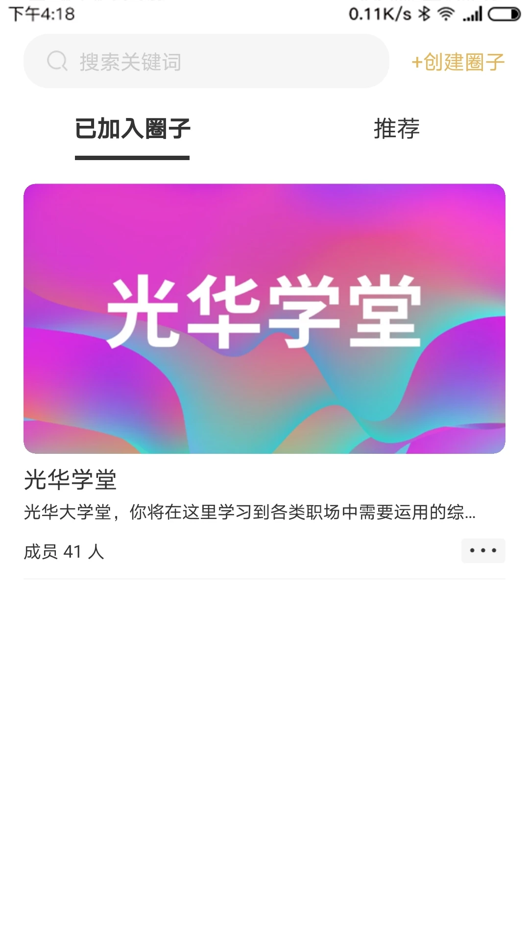 �⻪��ѧ��ͼ2