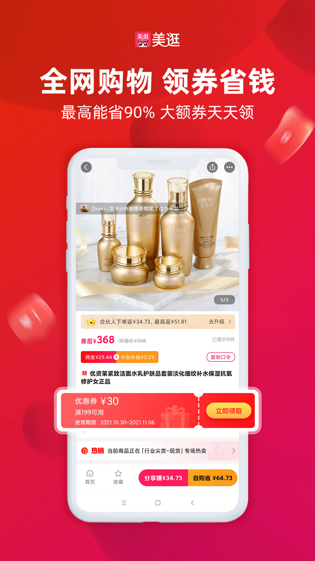 ����5.2.4 �ٷ������н�ͼ