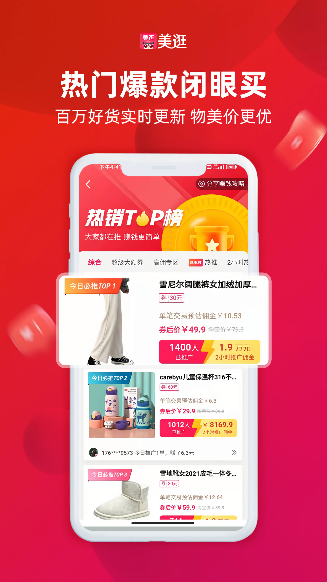 ����5.2.4 �ٷ������н�ͼ