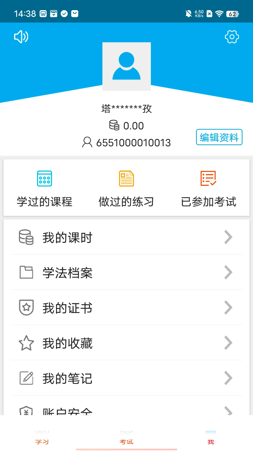 ��������3.0.9 �ٷ������н�ͼ