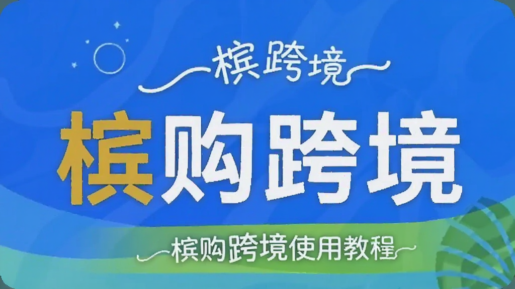 �Ĺ��羳 ʹ�ý̳� ��׿��