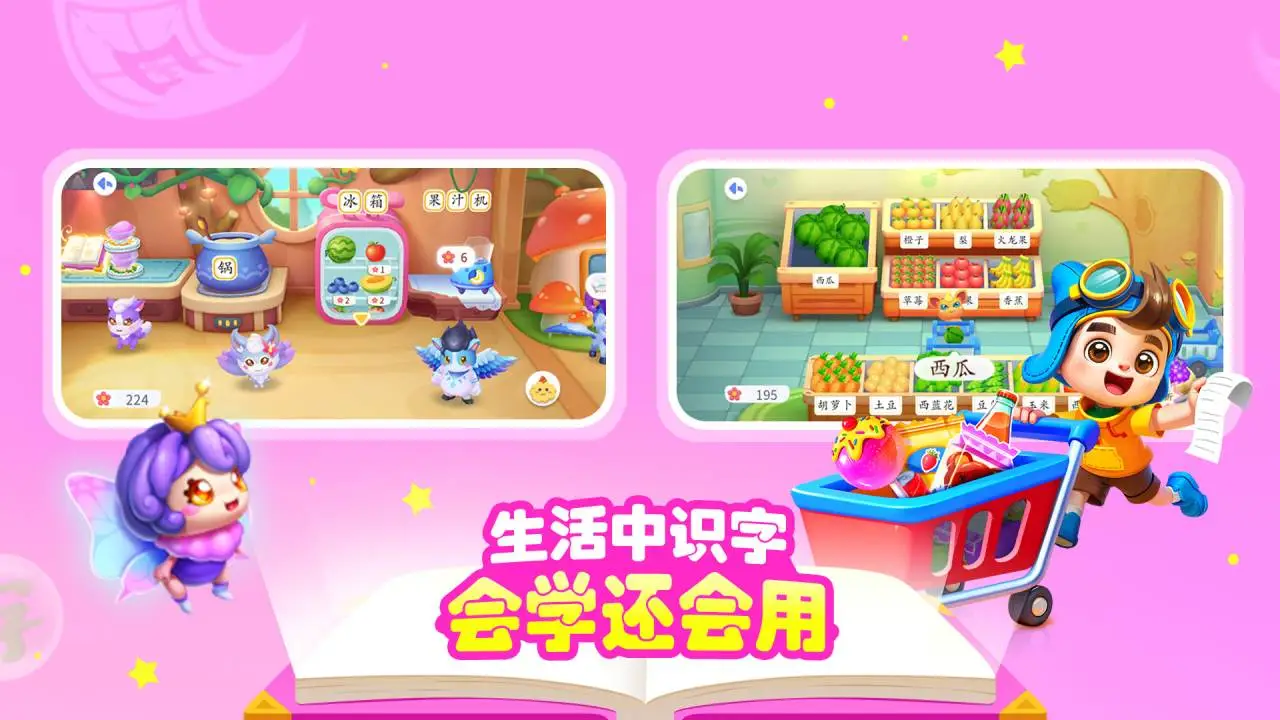 ������ʿ���ֽ�ͼ2