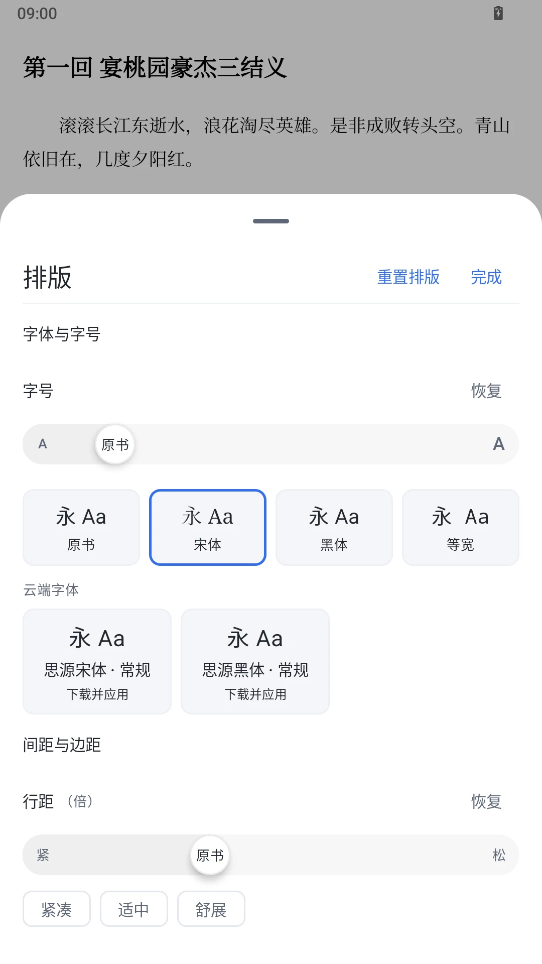 ���Ķ���ͼ2