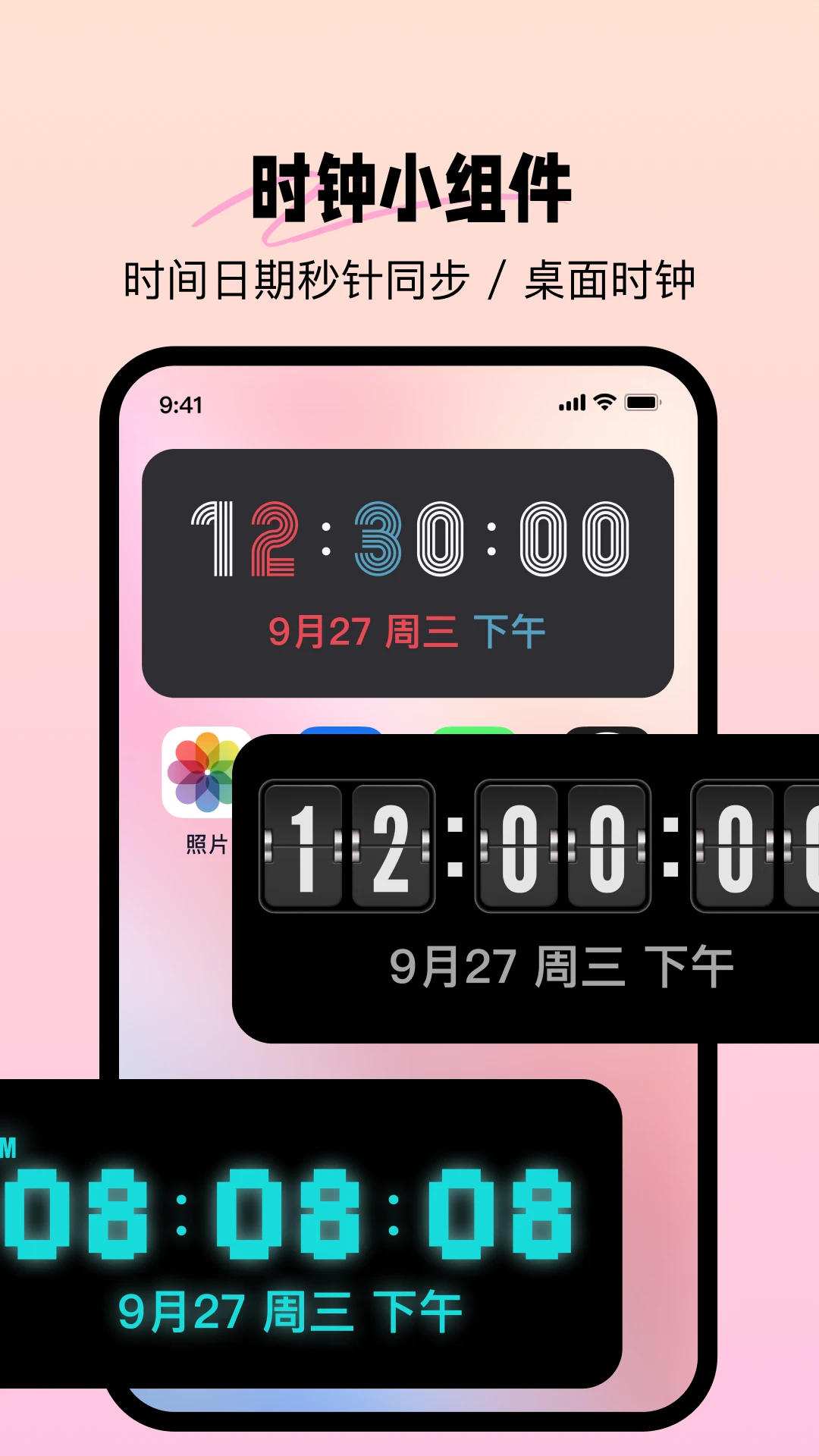 ����С�ܼҽ�ͼ2