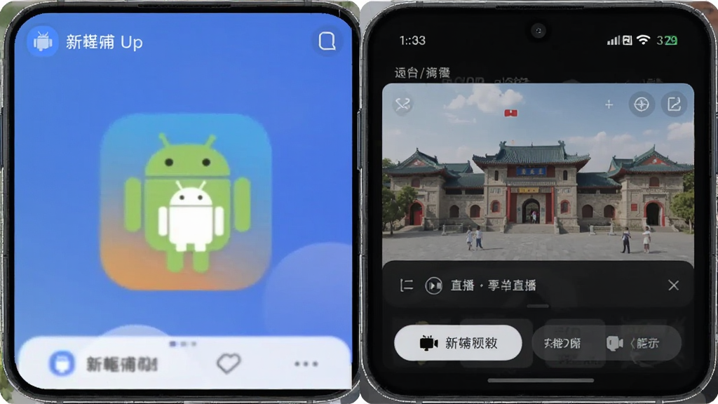 ���ܸ�App ��׿�� ֱ�����ܽ���