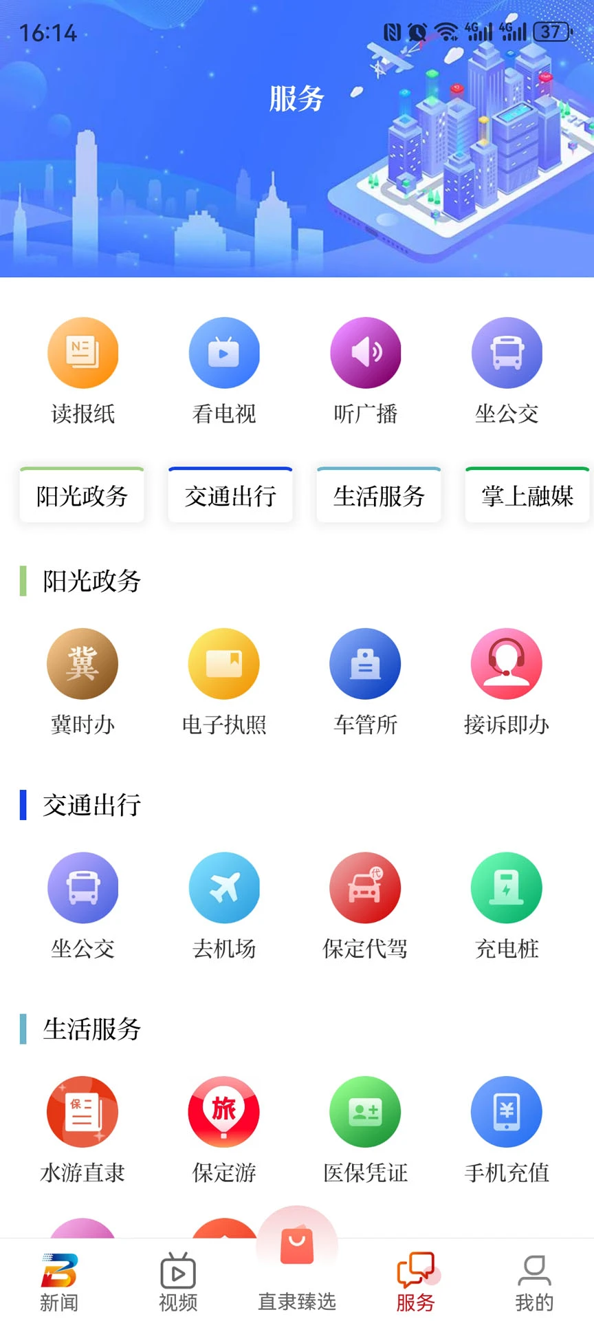 ���ܸ�2.1.6 �ٷ������н�ͼ