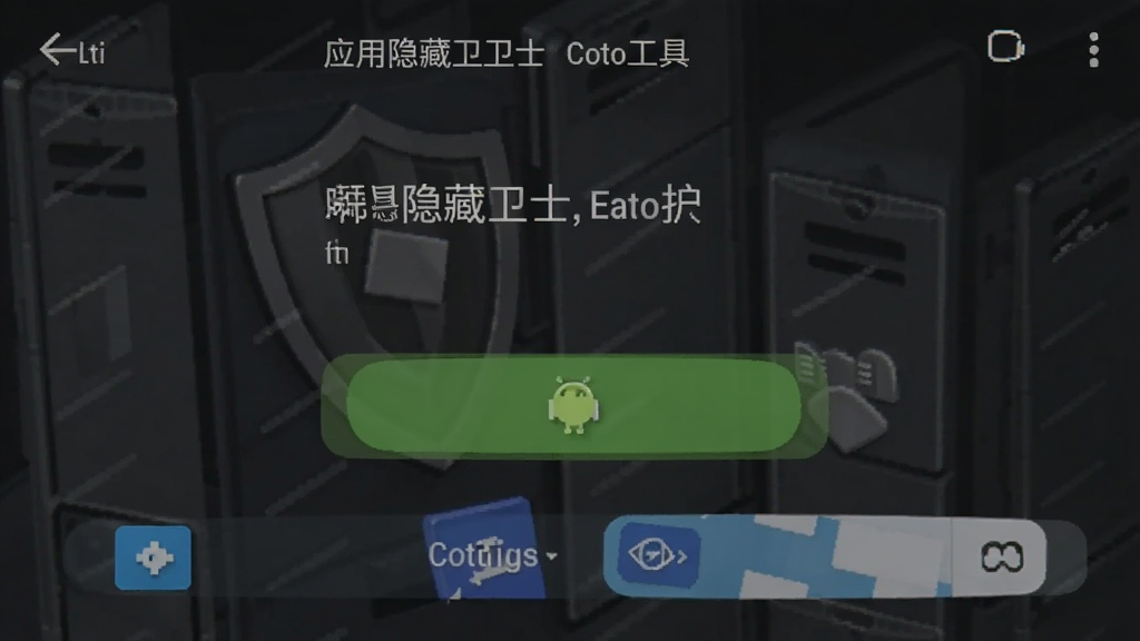 Ӧ��������ʿ ��׿�� ��˽�������� �����ͼ