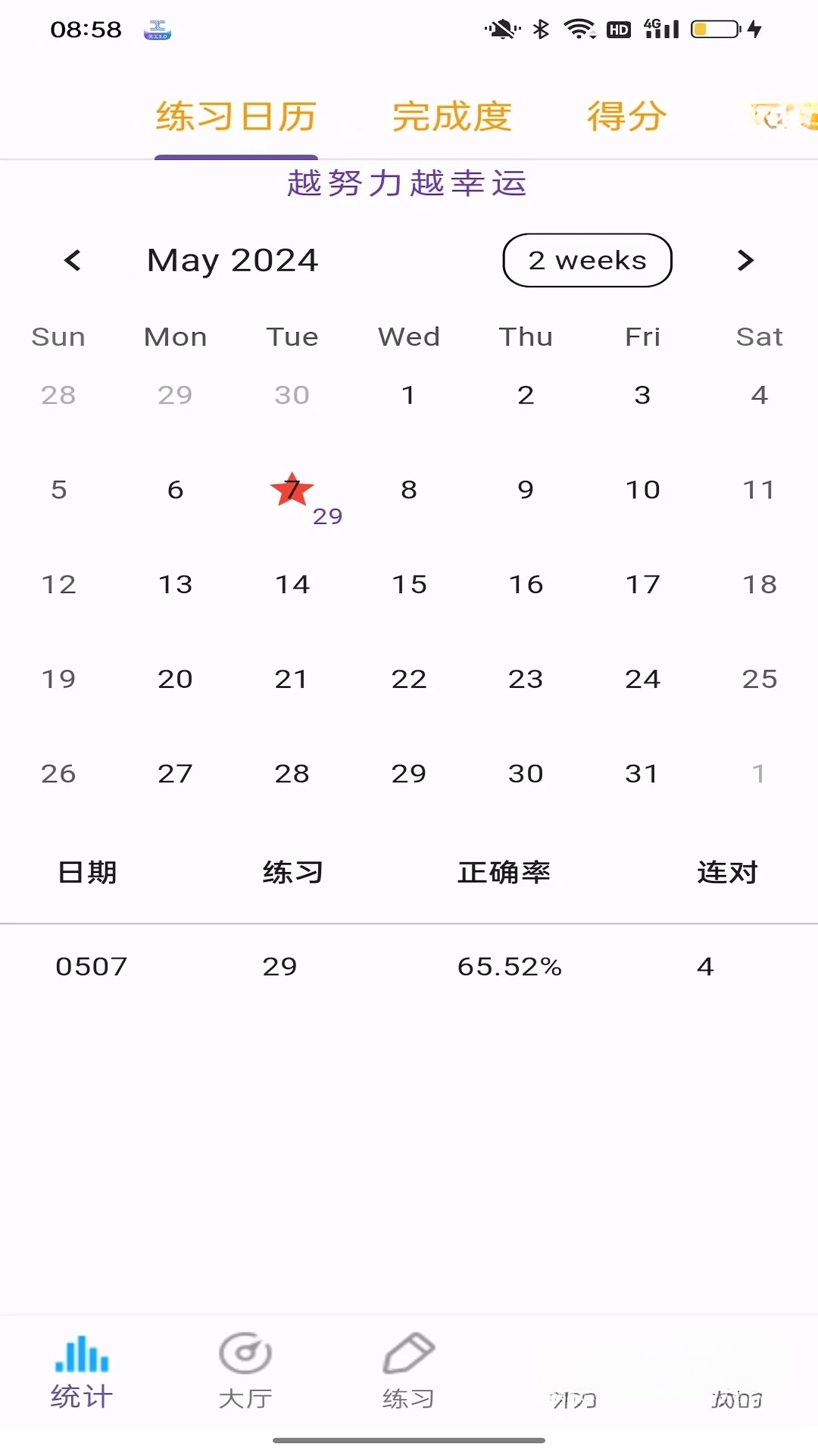 �ļ��ʻ�6.36.1 �ټǰ����н�ͼ