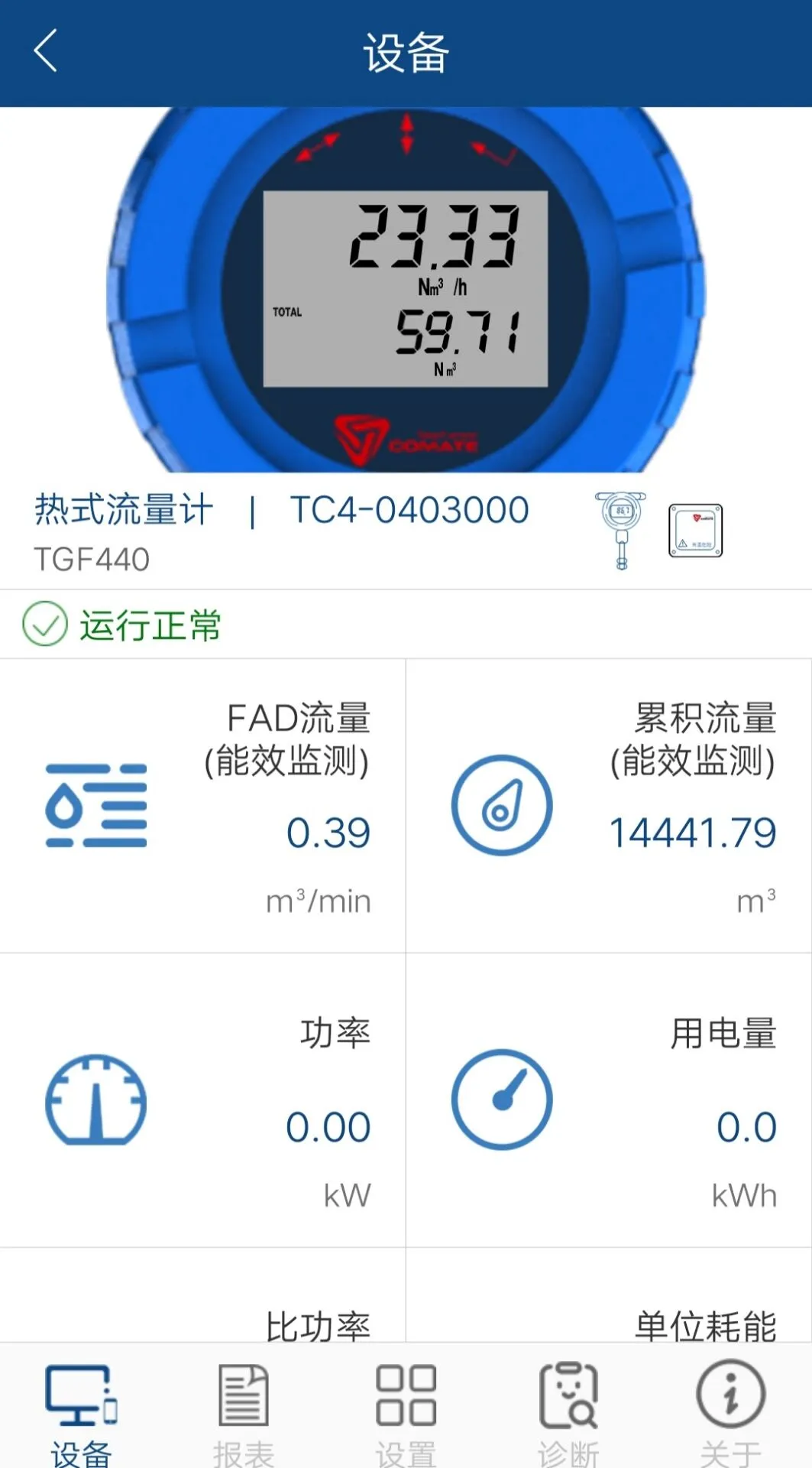 ������������5.4.0 �ٷ������н�ͼ