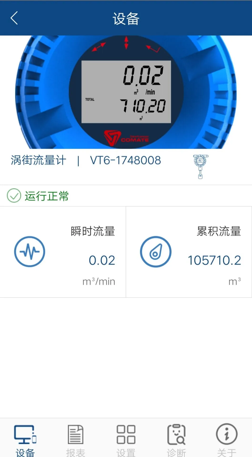 ������������5.4.0 �ٷ������н�ͼ