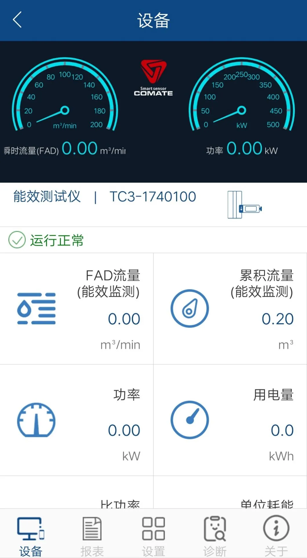 ������������5.4.0 �ٷ������н�ͼ