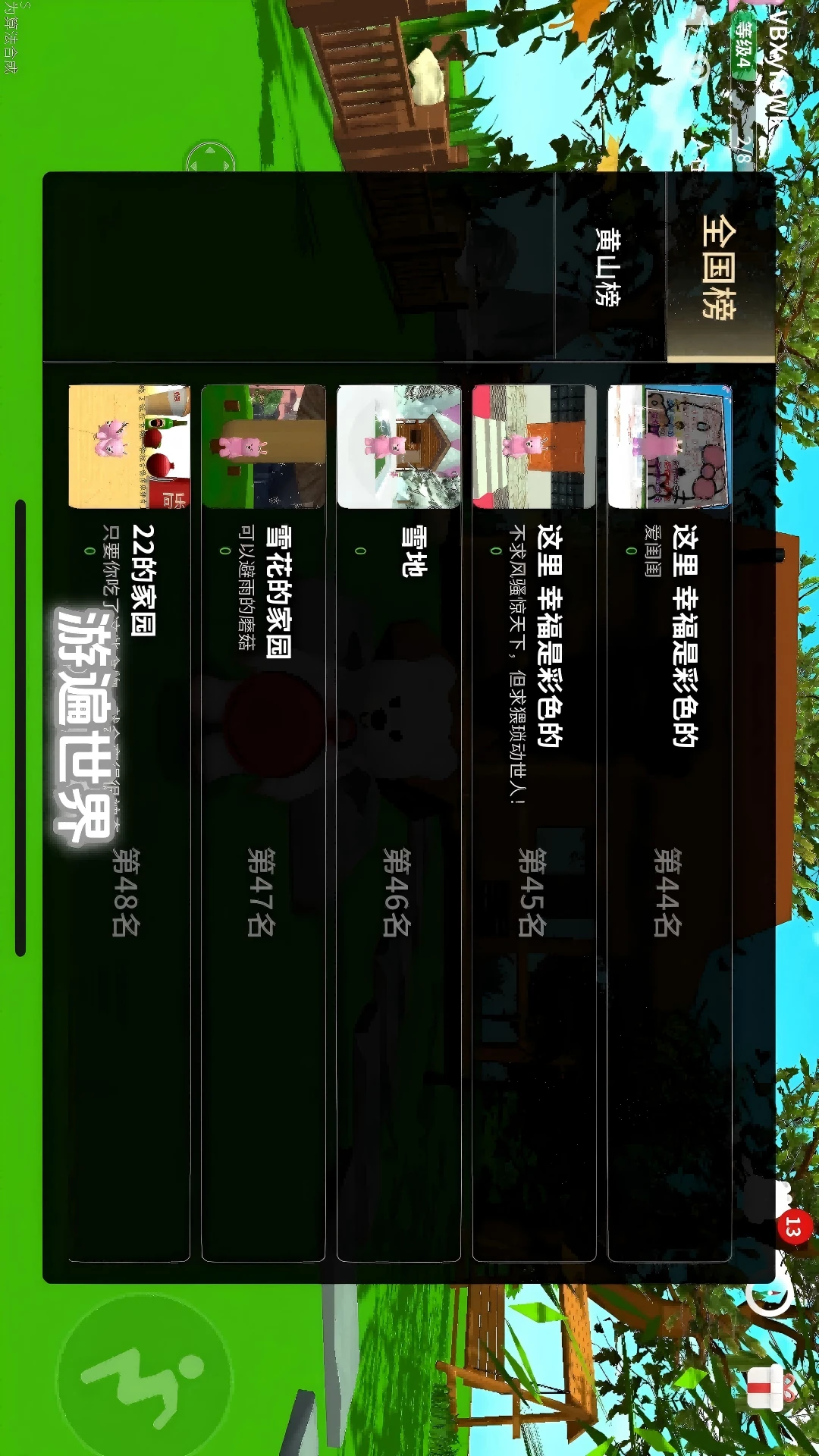 Ů�1.0.150 �ٷ������н�ͼ
