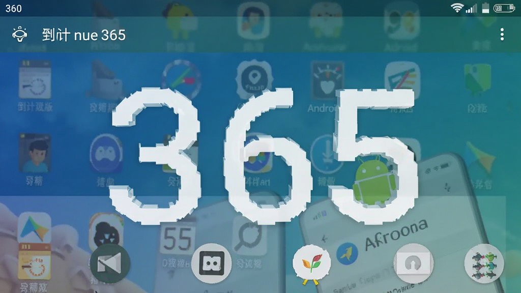 ����ʱ365 ��׿�� ���������ͼ