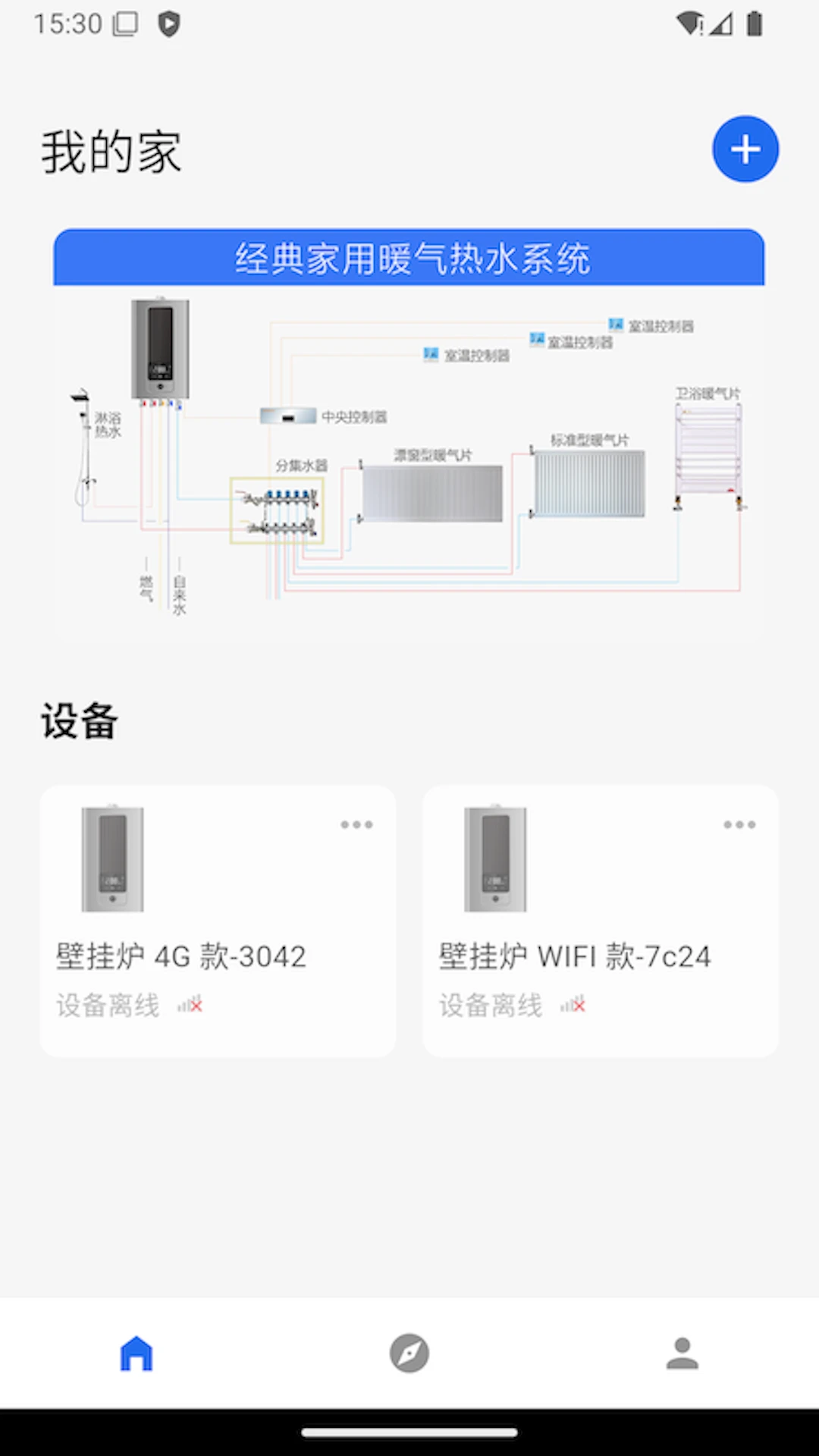 ��ů�Ʒ�1.8.0 �����¿ذ����н�ͼ