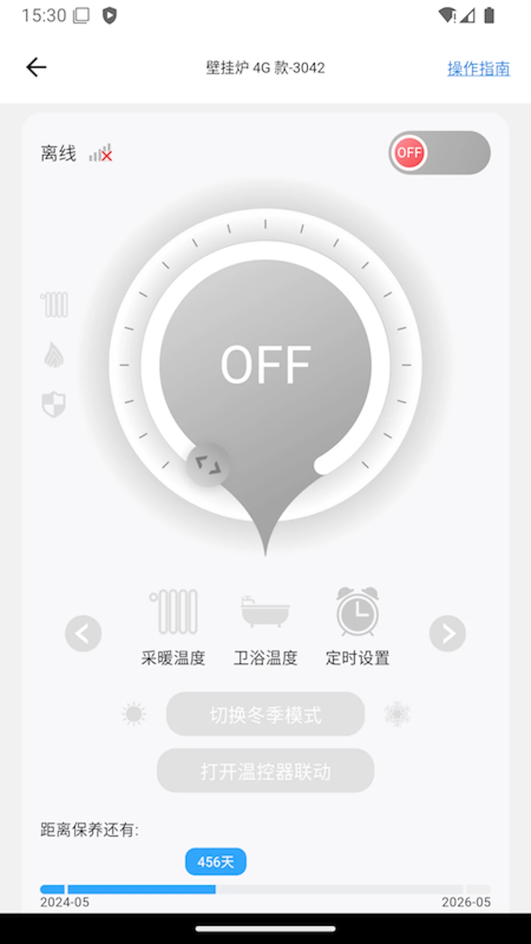 ��ů�Ʒ�1.8.0 �����¿ذ����н�ͼ