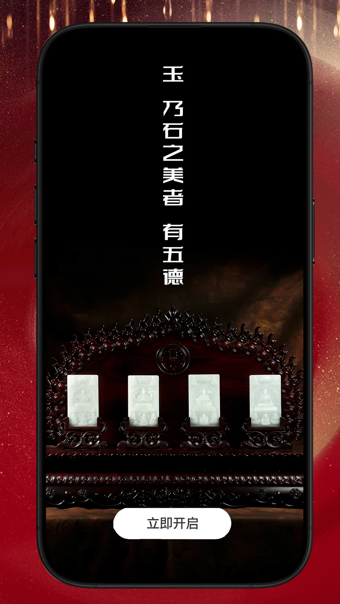 ����������2.0.3 ��ʯ����ƽ̨���н�ͼ