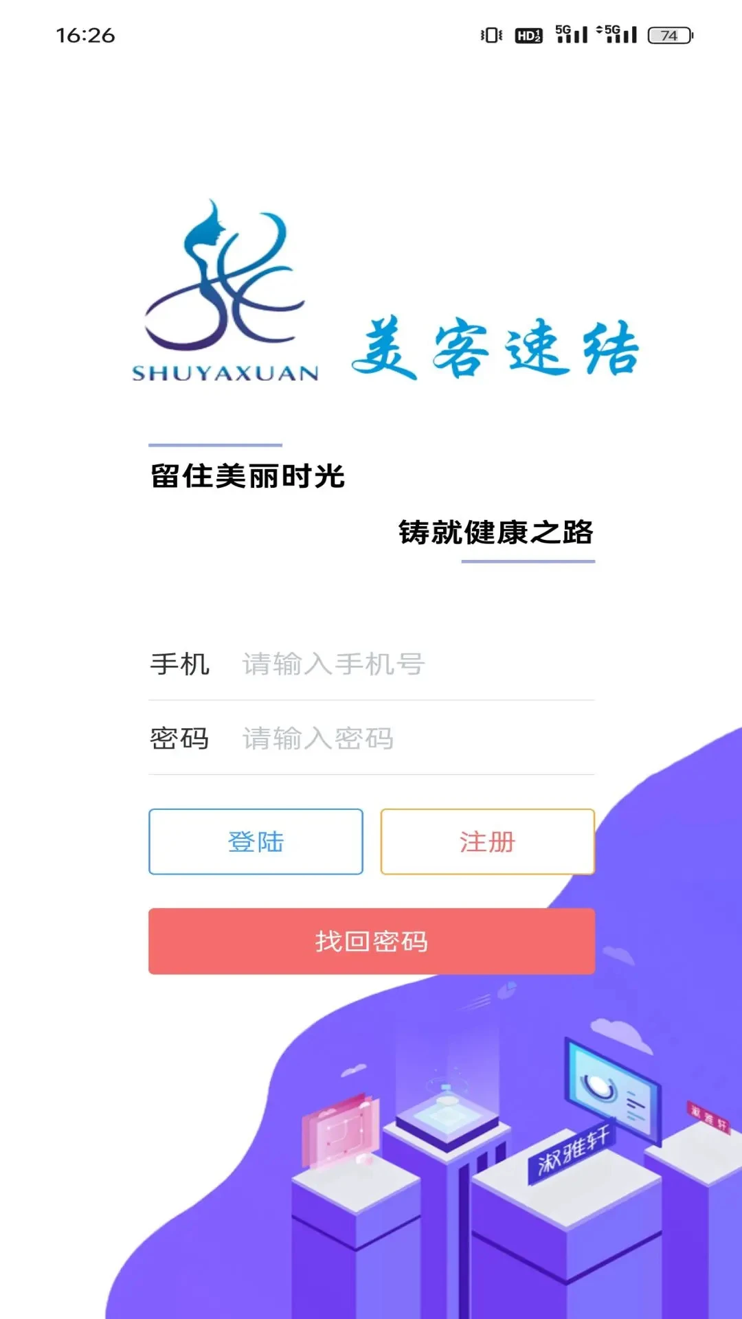 �����ٽ�-�ͻ���3.0.6 �ٷ������н�ͼ