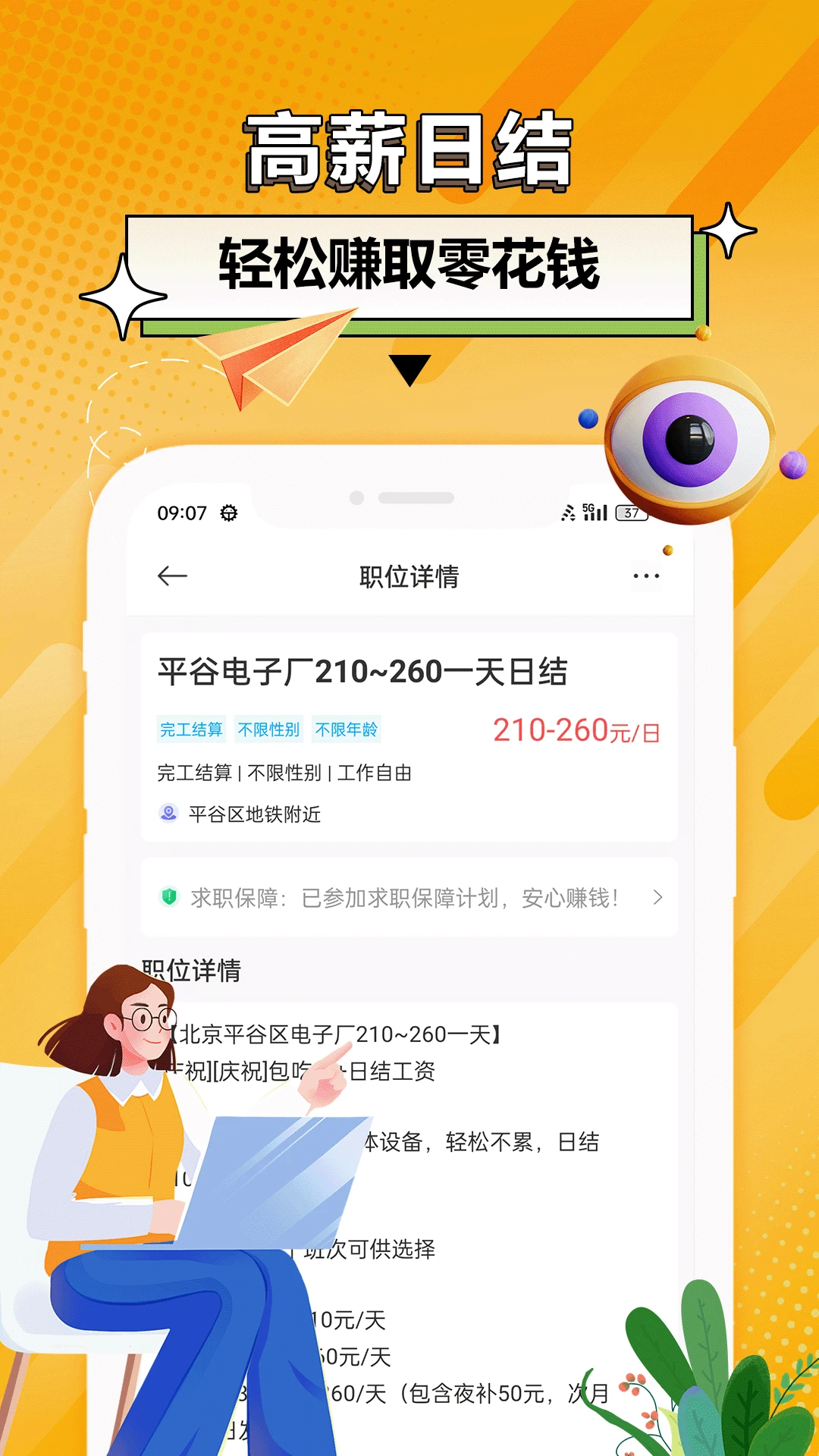 �����ְ��ͼ2