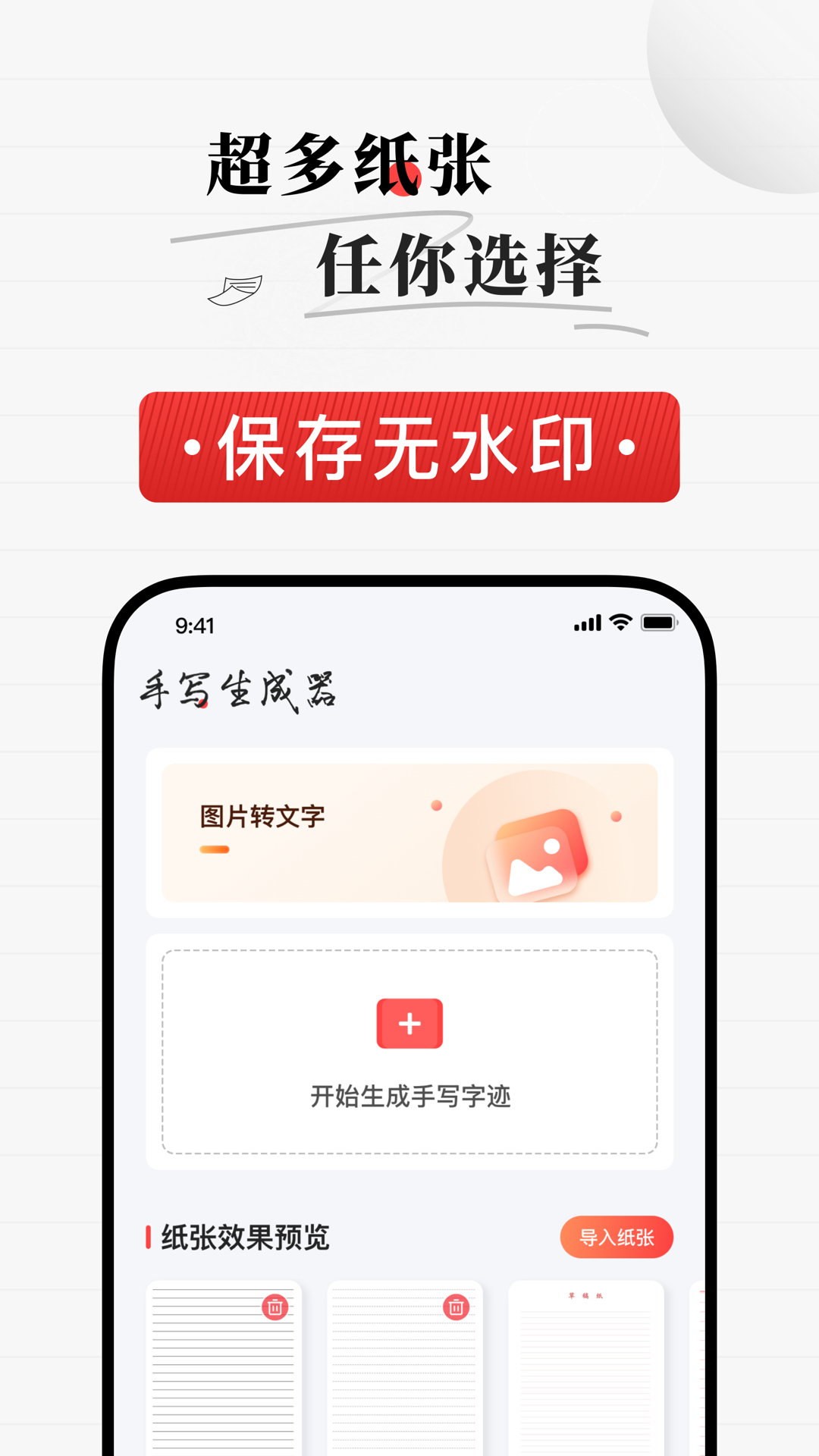 ��д��������ͼ5