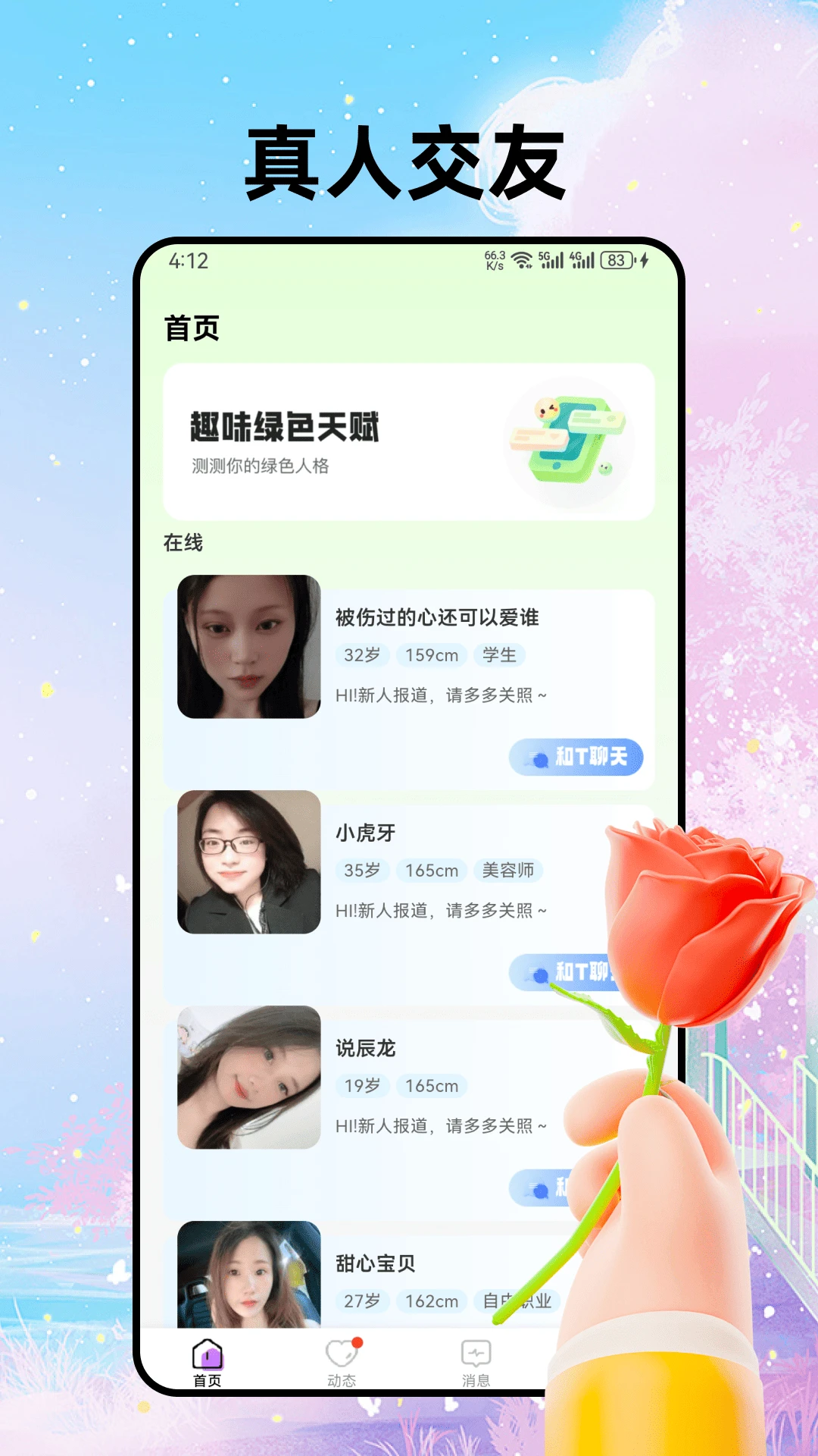 ����1.0.3 �ٷ������н�ͼ