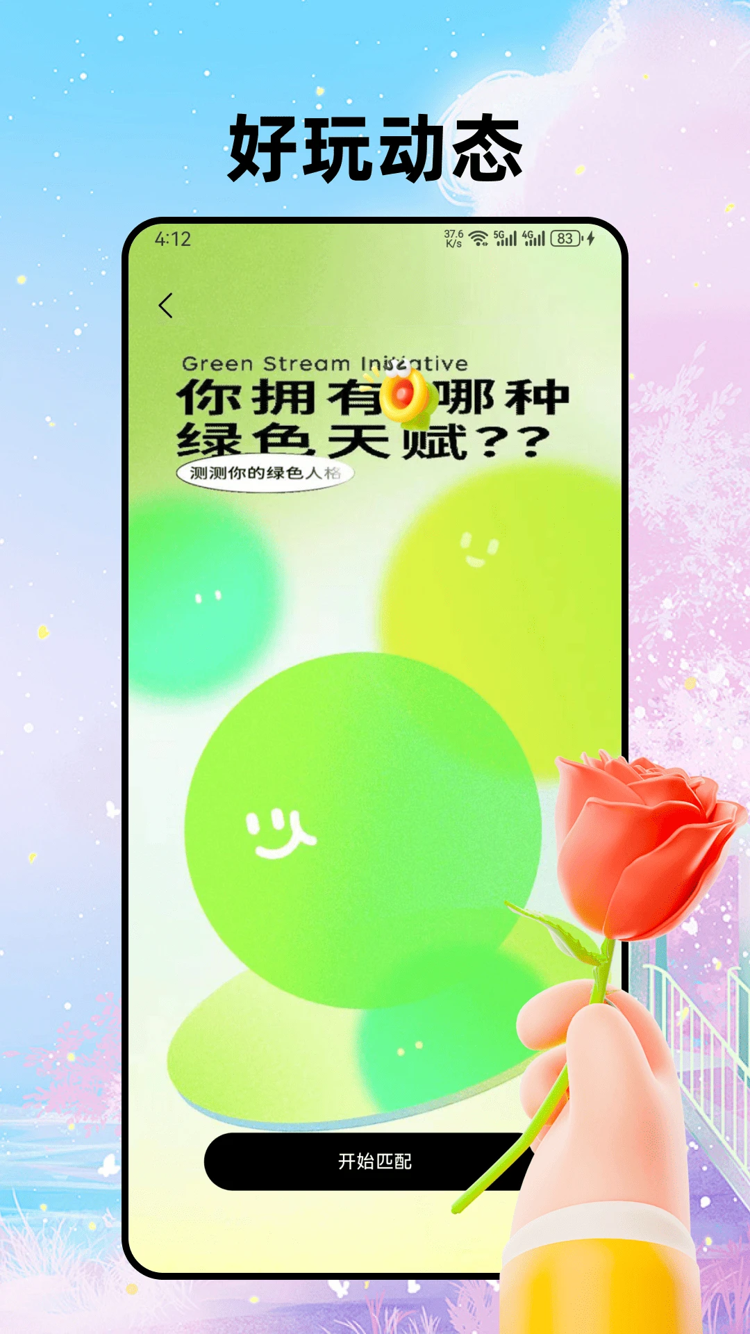 ����1.0.3 �ٷ������н�ͼ