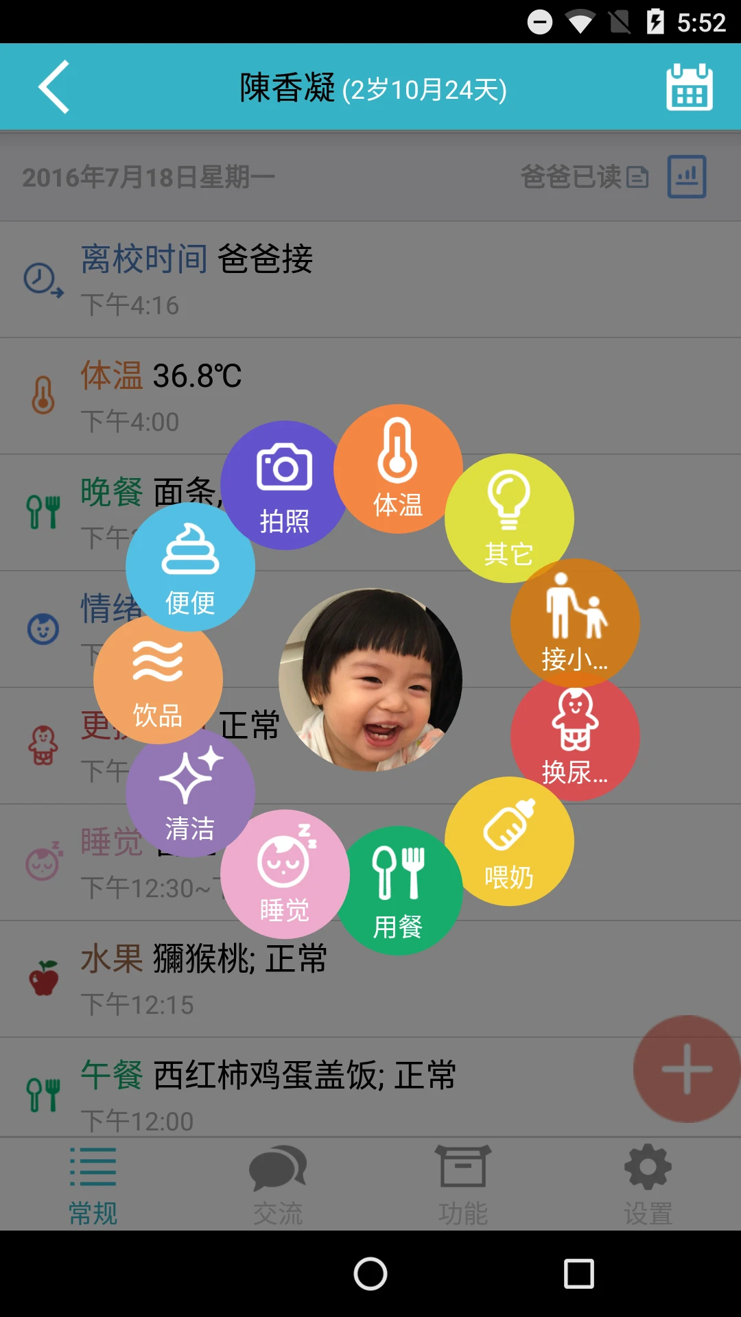 ���и�12.21.0 �ٷ������н�ͼ