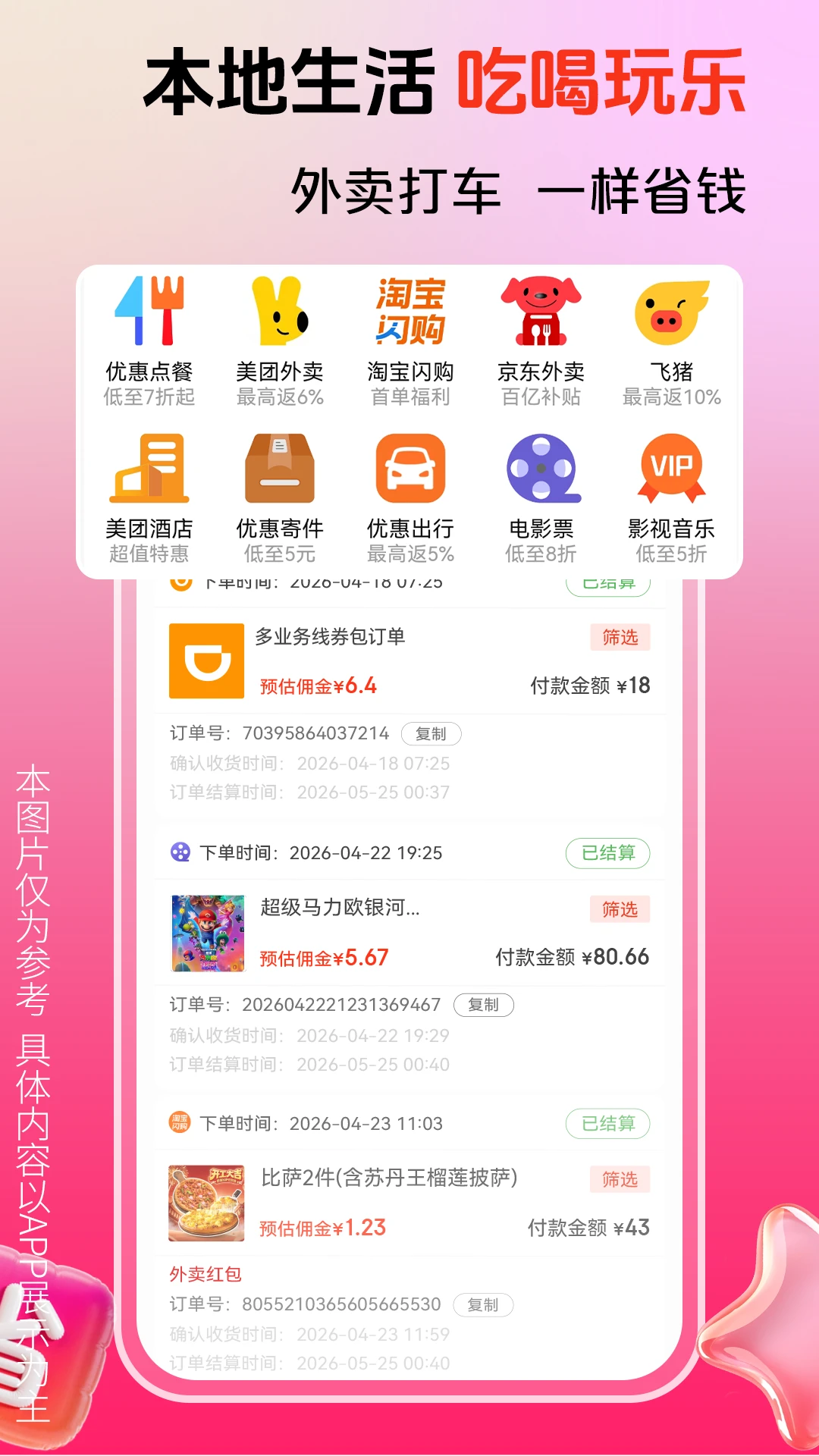 ������3.9.539 �ٷ������н�ͼ