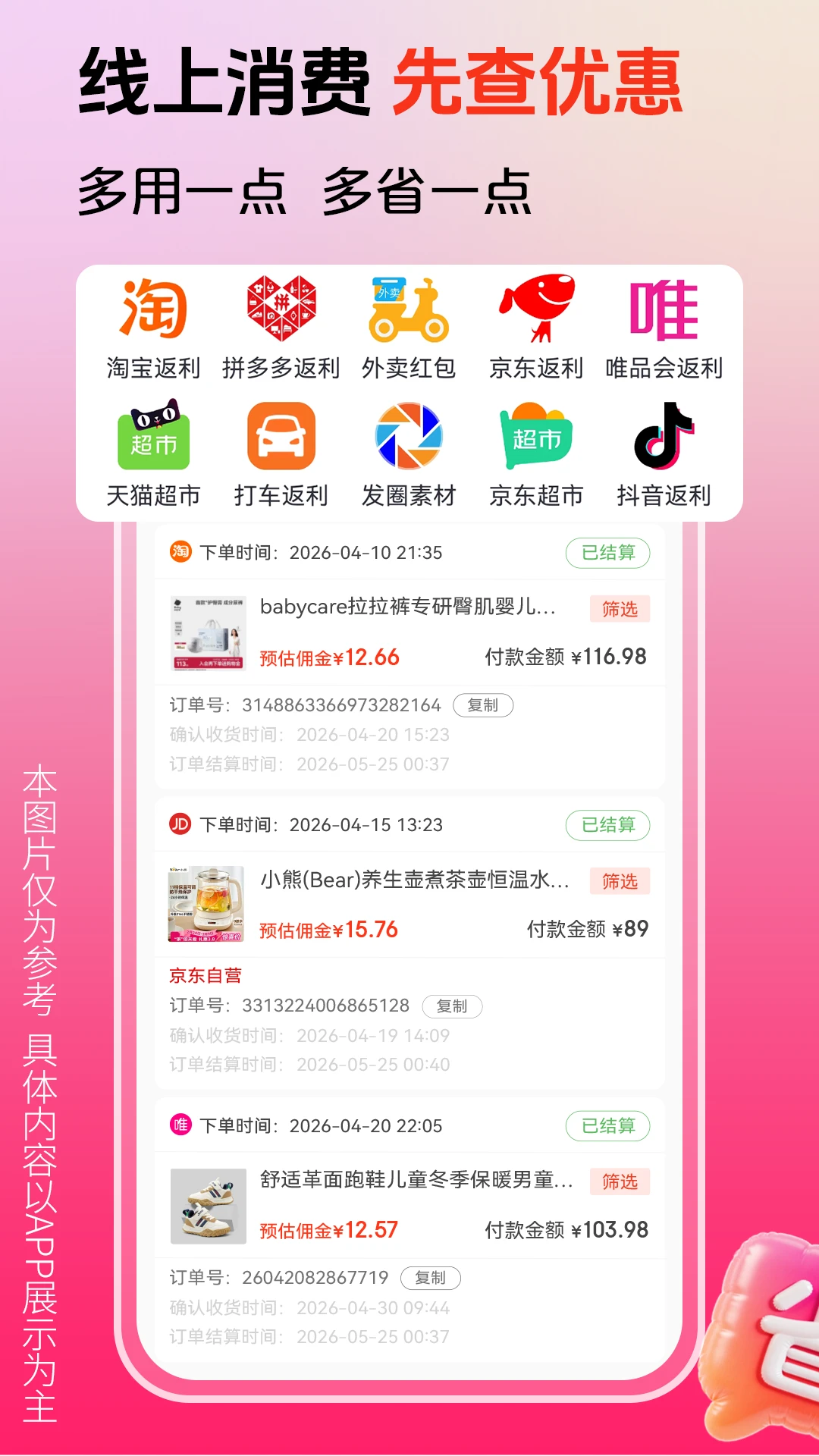 ������3.9.539 �ٷ������н�ͼ