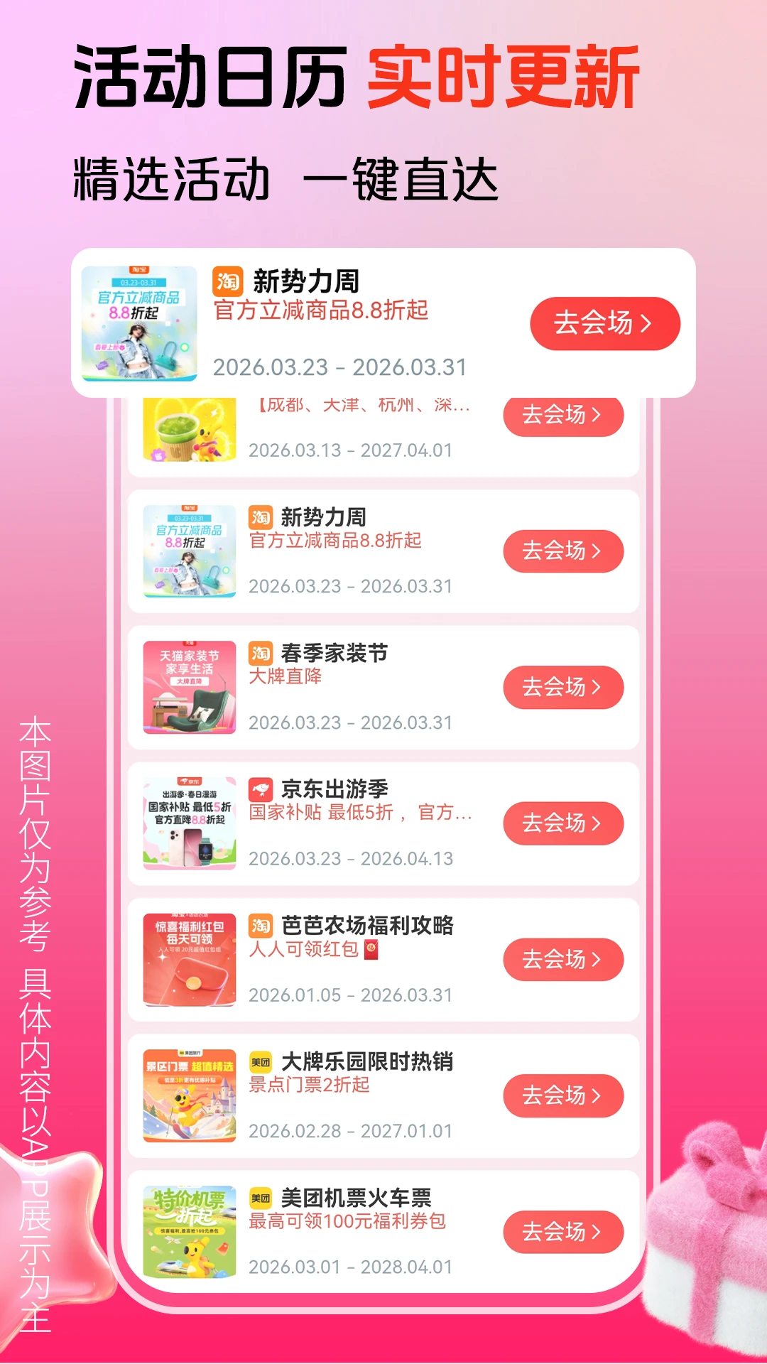 ������3.9.539 �ٷ������н�ͼ